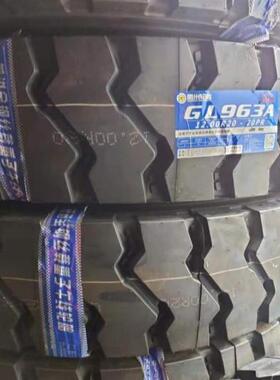 前进牌卡客车轮胎 花纹GL963A 规格12..00R20-20PR 厂家现货直供