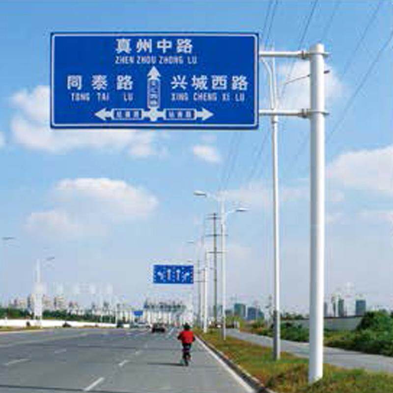 厂家定制高速交通安全标志牌路牌指示牌限速标牌标识警示牌