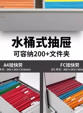 办公A4FC室快劳柜屉式办公资料柜挂抽劳yj-013柜员工档案卡存放柜