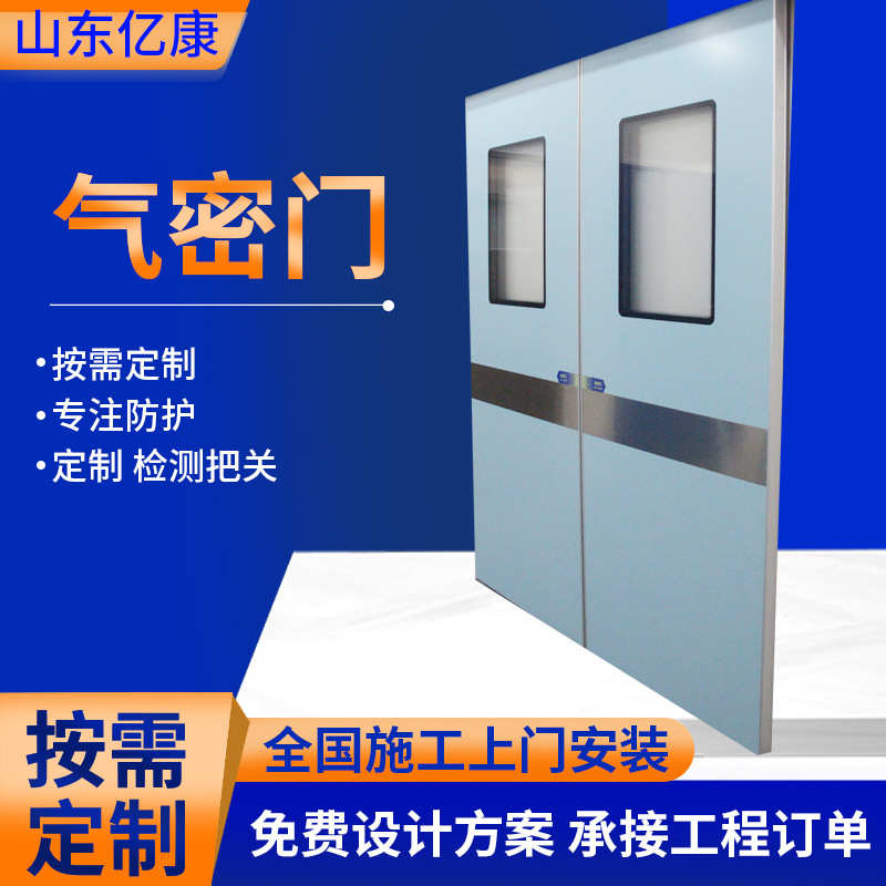医院病房门 无尘车间气密门 钢制洁净门气密门平开门病房门双开门
