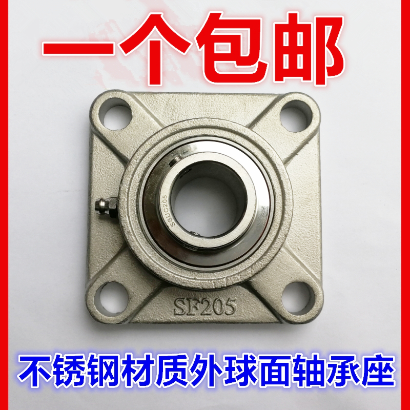 不锈钢外球面轴承座SUCF 202  203 204 205 206 207 208 209 210