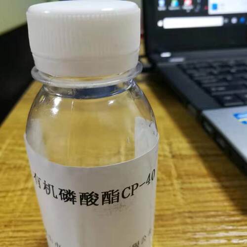 供应原装罗地亚 金属钝化剂Albritect CP-40
