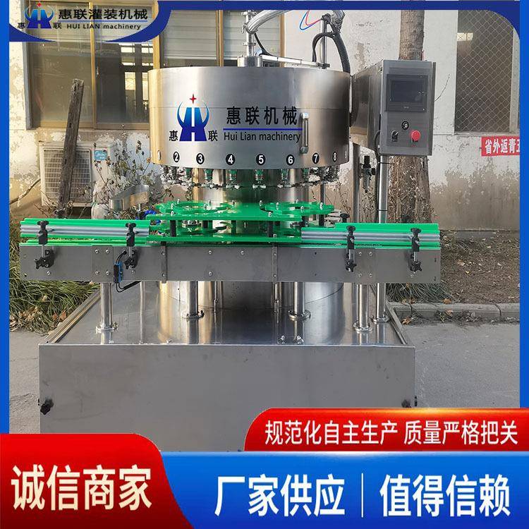 白酒灌装机酒水定量灌装设备青州白酒灌装机械厂