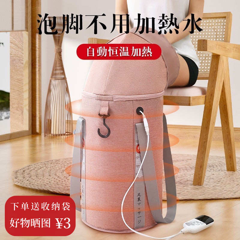包脚桶自动恒温泡脚桶折叠便携式足浴桶保温带盖加厚家用泡脚