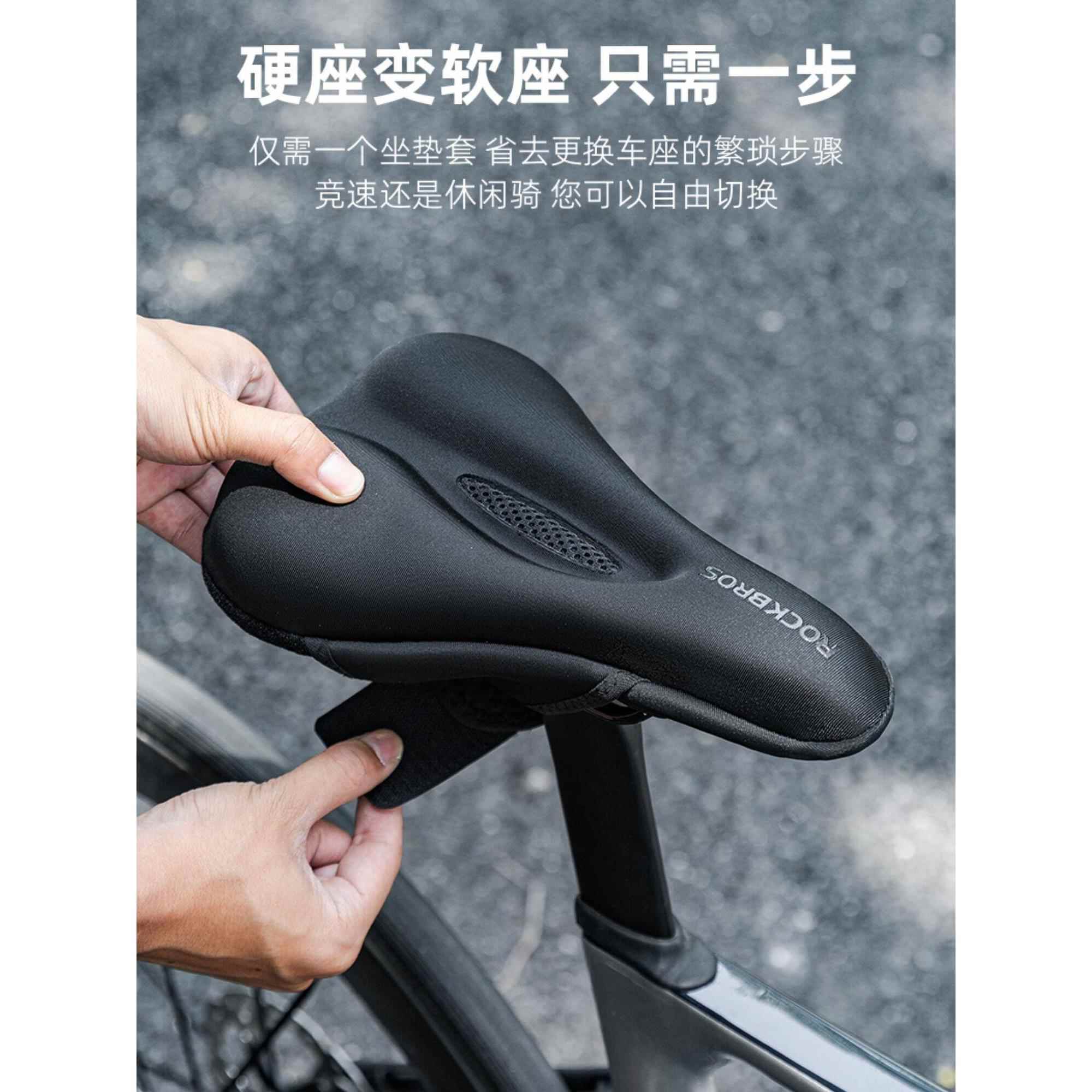 适用于xds喜德盛极速300/380/500自行车坐垫套公路车座垫套座套配
