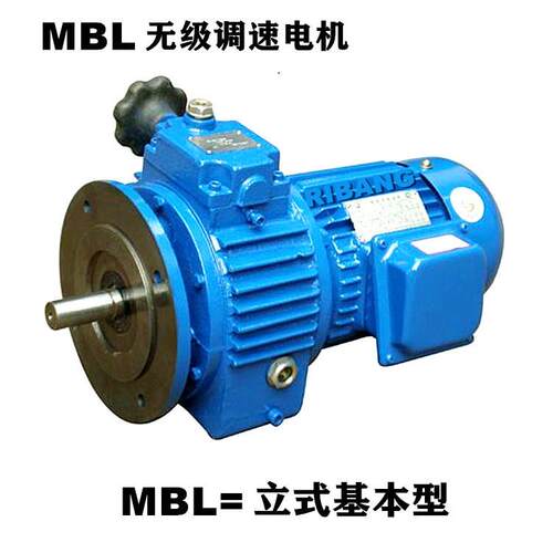 日邦MBL15变速机调速电机用于搅拌机输送设备手轮调速使用方便