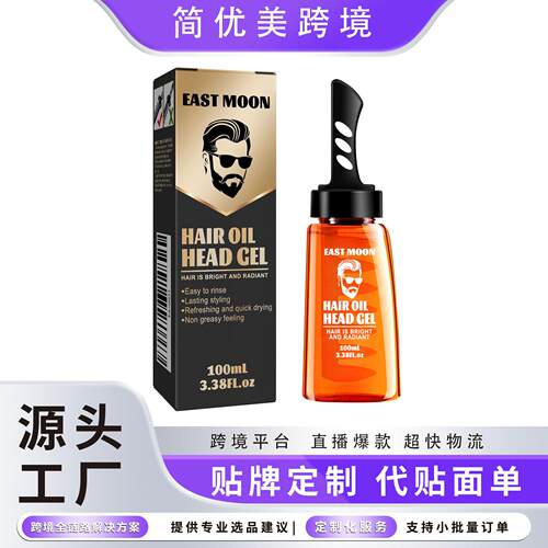 East Moon Men's Hair Wax Comb - Retro Oil Head and Pompadour