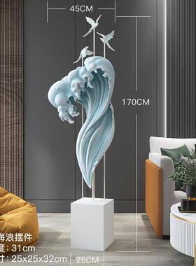 奢客厅大落地摆件家居品沙发zls48797型轻电视柜旁边办公室饰开业