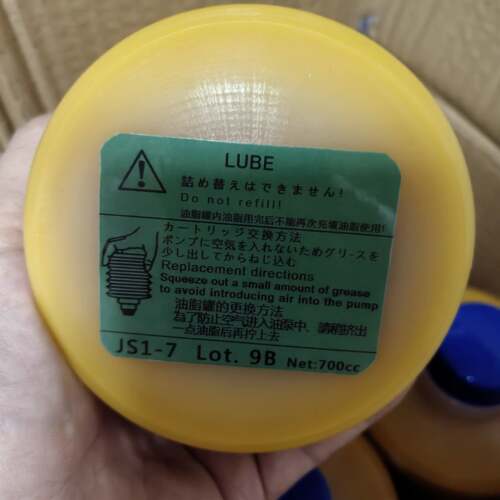 日钢保养油脂JS1-7 JS1-EX润滑脂 TZ1-G07-0 ALA-07-0 LEA-07-0