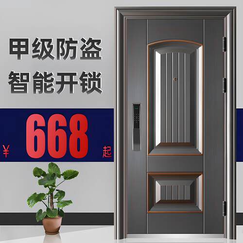 甲级防盗门家用入户门安全门别墅大门子母单开门进户门车库钢质门