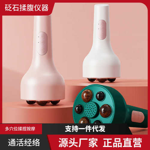 揉腹仪电动腹部温灸仪促进肠蠕动经期暖肚子热敷腹部按摩器