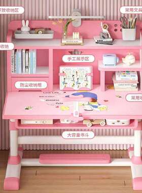 儿童小学习小桌生GTC书桌孩学生家用学专用写字作业桌可升降桌椅