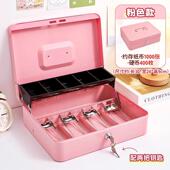 盒收纳防盗储物存钱 家用小型隐藏密码 高档指式 纹箱保险箱柜成人款