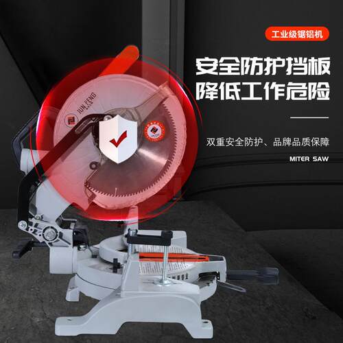 功俊60业丰台式0寸齿轮款斜切锯大率工级锯1铝机多功能45°切割机