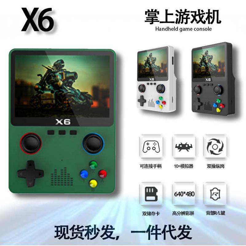 爆款X6游戏机掌机模拟器多功能复古怀旧双摇杆PSP高清大彩屏街机