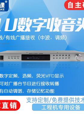 智能广播调谐器4G无线广播系统数字收音头机架式AM/FM数字调谐器