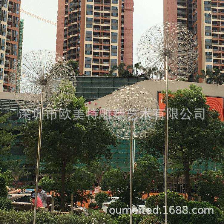 直供酒店 地产门口大型不锈钢蒲公英雕塑 广场公园户外植物艺术品