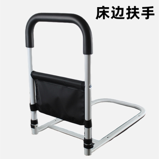 精品床边扶手老人起身助力器孕妇起床辅助器床头护栏家用床栏杆免