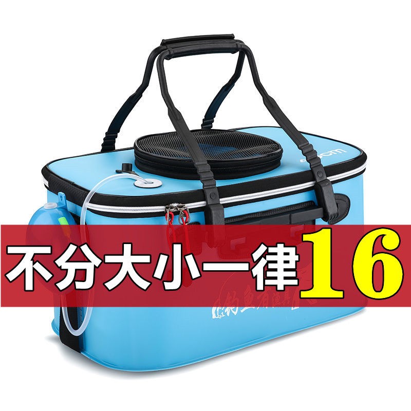 鱼桶活鱼护桶钓鱼折叠装鱼水桶一体成型鱼具用品大全钓箱鱼箱
