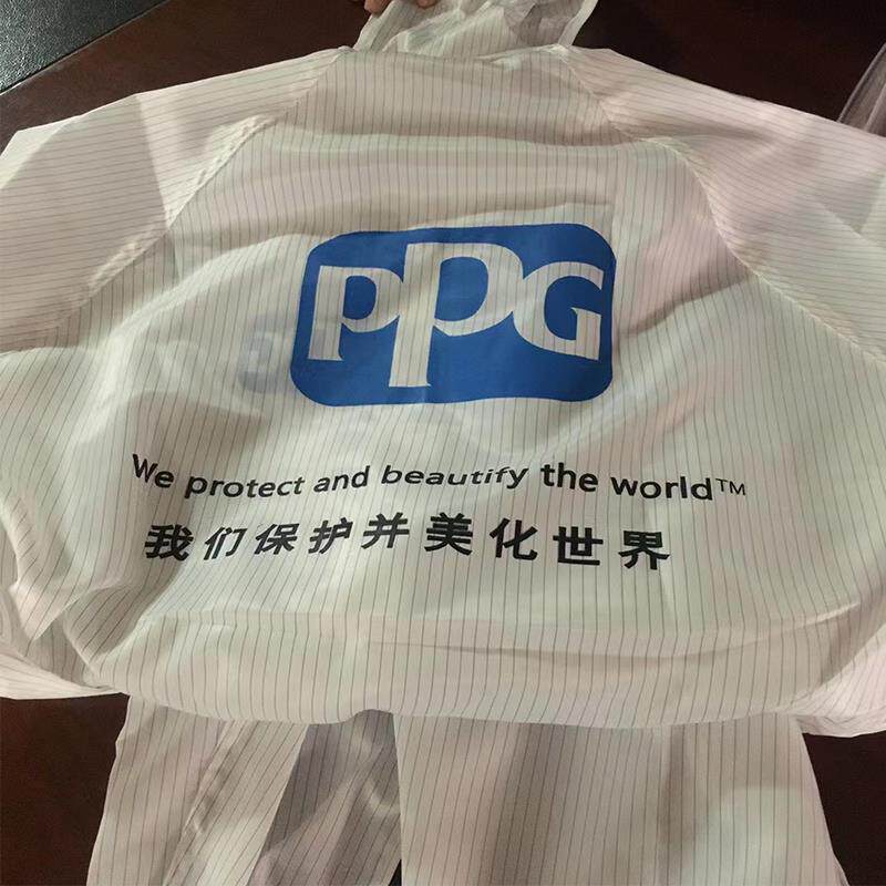 Ppg静电防护服无尘服汽车喷漆一件式化学粉尘防护服男女通用