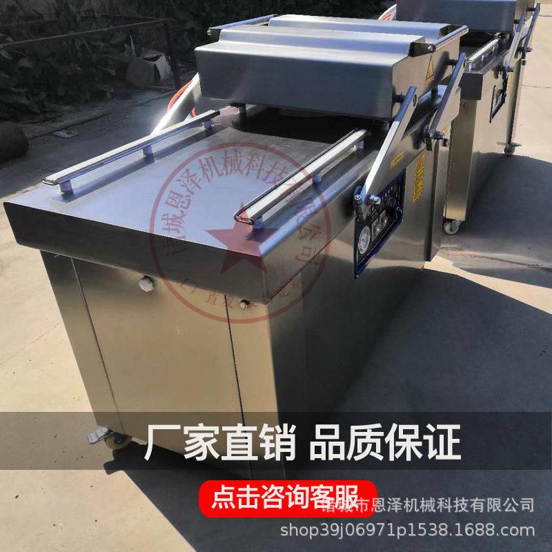 双室真空包装机干湿两用大米粽子封口设备多功能真空贴体包装机