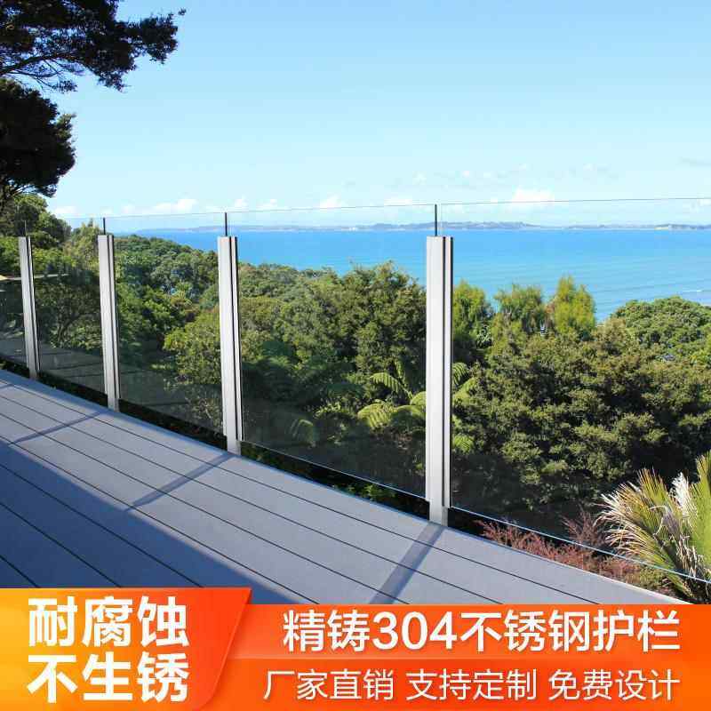 钢化玻璃阳台护栏自装阁楼围栏不锈钢楼梯扶手立柱室内外家用栏杆