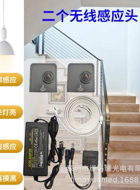 智扶手线楼梯台阶能人体红外应L感SUSED灯带无光斑无感应开关走廊