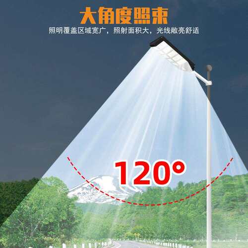 LED太阳能感应灯太阳能路灯一体化太阳能灯庭院户外人体感应防水