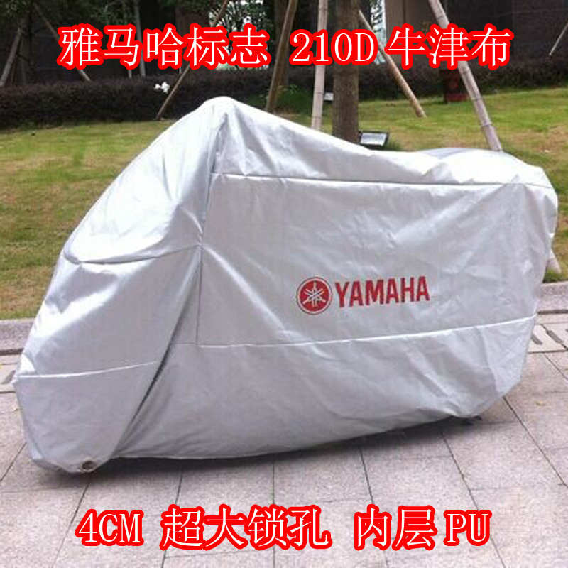 125摩托车车衣车罩防水防晒 踏板电动电瓶车防水防雨套牛津布