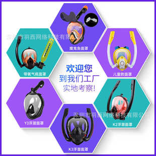 浮潜面罩儿童全干式 硅胶双管送气不起雾柔软舒适 浮潜面罩防呛水