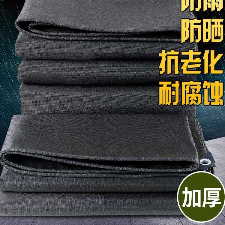 黑色雨布加厚油布防水布帆布篷布耐磨防雨防水防晒苫布遮雨布雨棚