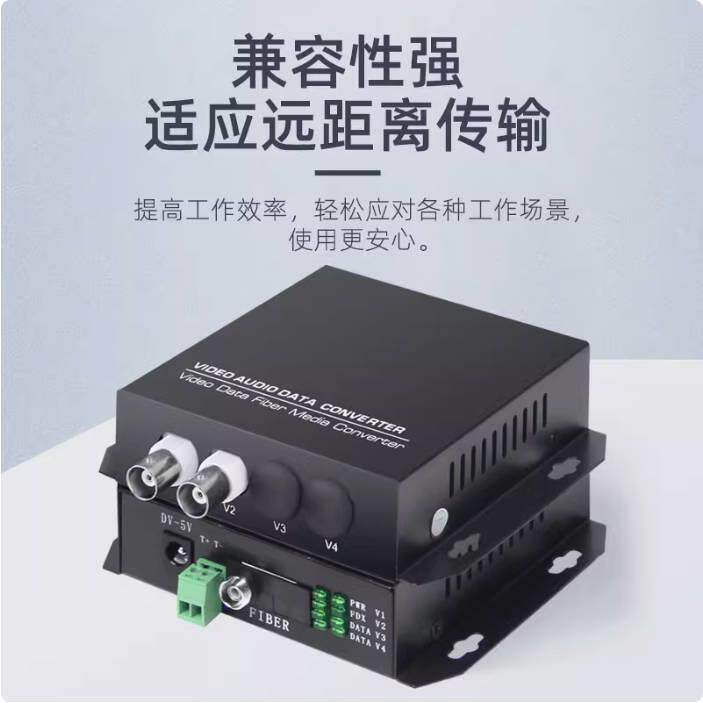 2路视频光端机单模单纤带1路反向数据RS485FC口20KM 1对