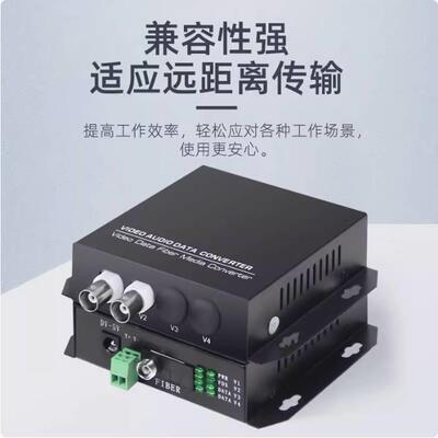 2路视频光端机单模单纤带1路反向数据RS485FC口20KM 1对