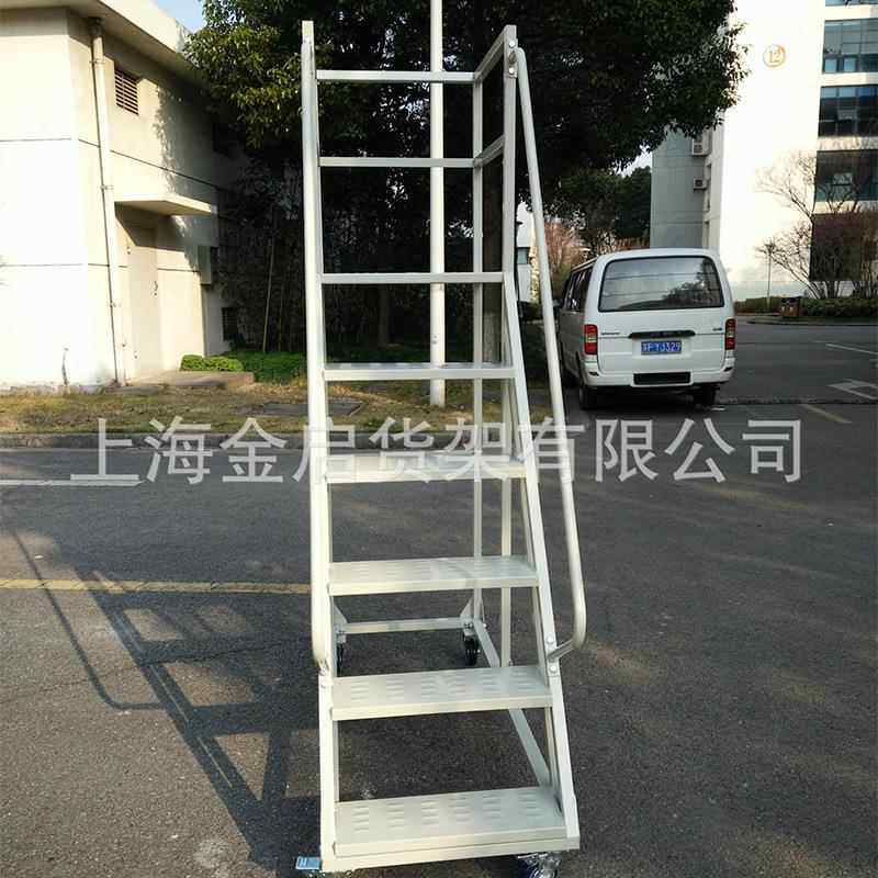 厂带家供应登高厂家移593登动高车登高梯扶手带护车栏移动货梯