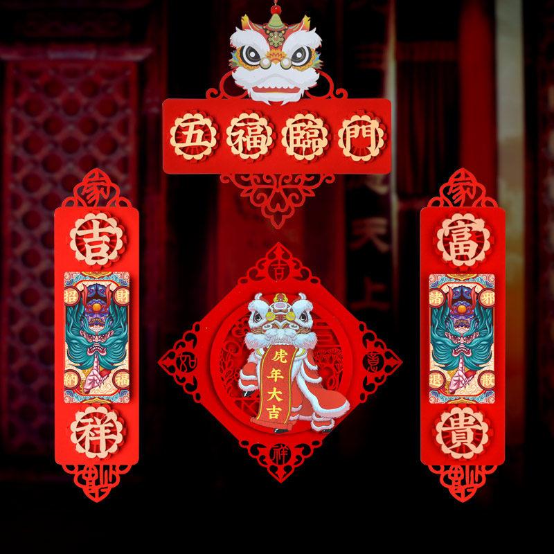 对联带门神套装2025新年高档立体植绒无纺布个性创意钟馗门贴年画