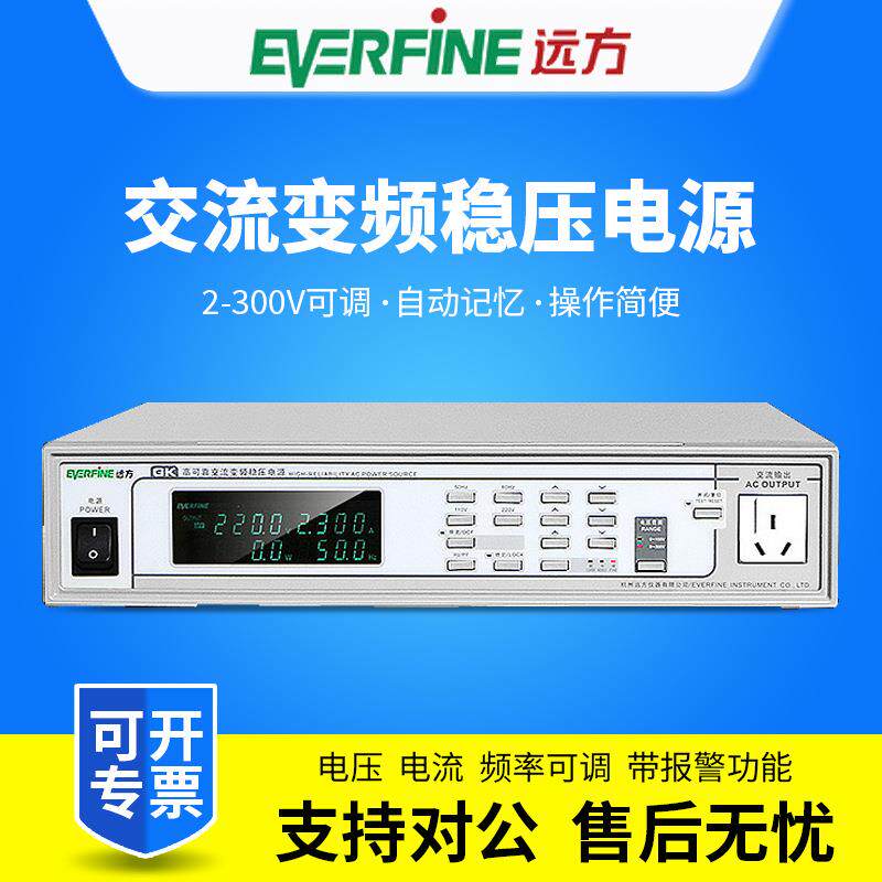 变频电源GK10005/GK10010单相交流500VA/1KVA调频大功率变压