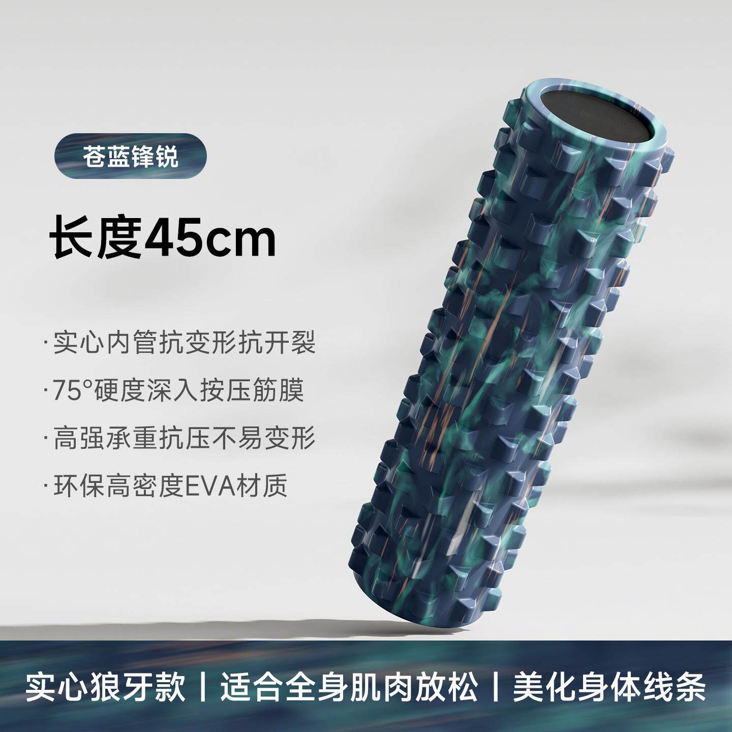 健身肌肉放松筋膜瘦腿瑜伽柱狼牙棒按摩滚轴初学者琅琊滚轮
