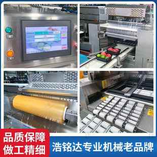 全自动蔬菜果保膜包装 鲜机水带托盒563果膜蔬生鲜肉类保鲜裹膜机