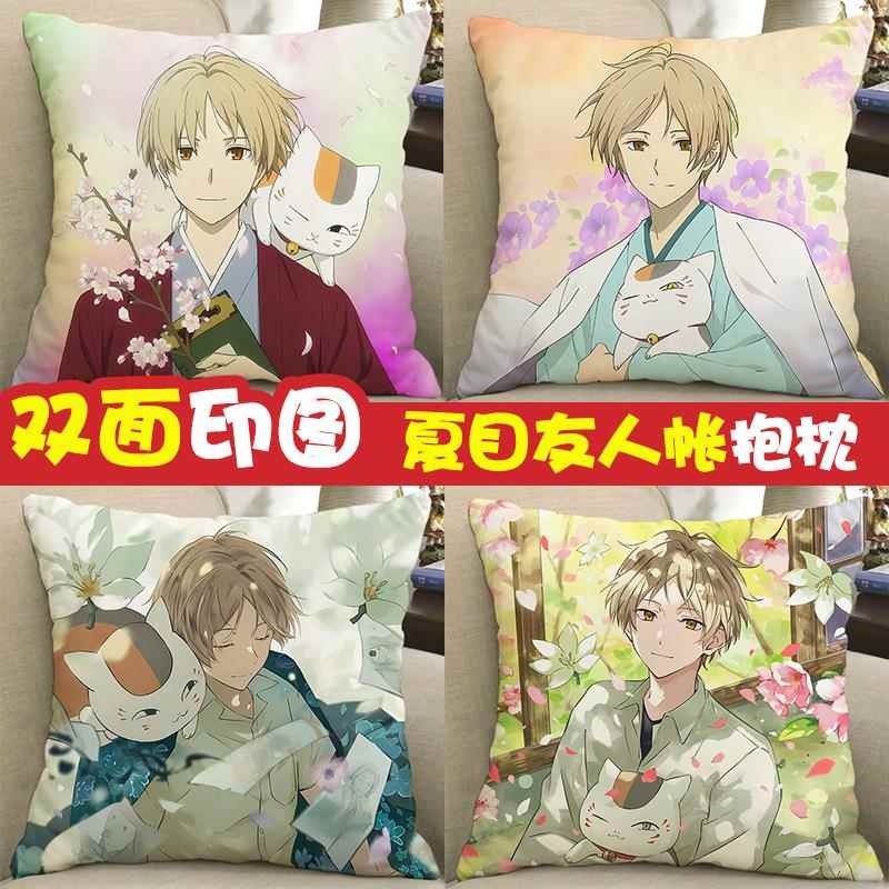 夏目友人帐手办周边抱枕