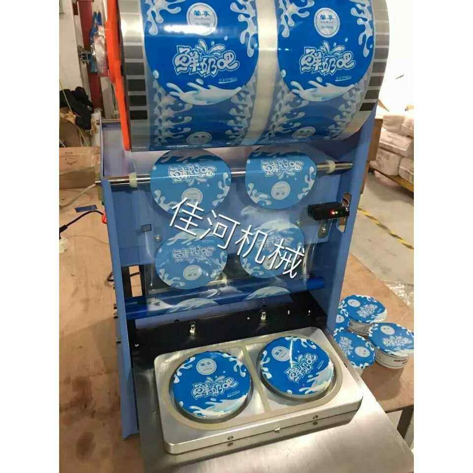 厂家直销圆形餐盒封口机八角形餐盒封口机快餐盒打包机