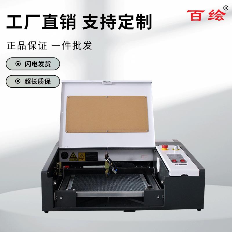 激光雕刻机玻璃锤子画树叶亚克力木刻画葫芦手把件小型切割机镭射