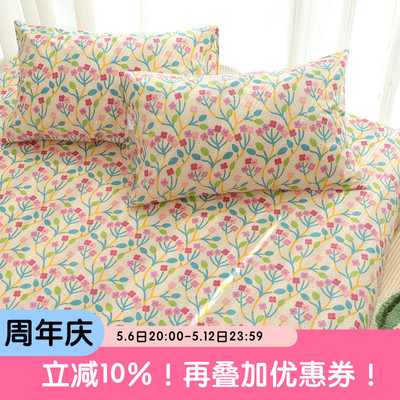 粉色小花宿舍单人学生床单单件纯棉100全棉被单双人一米五1.5夏季
