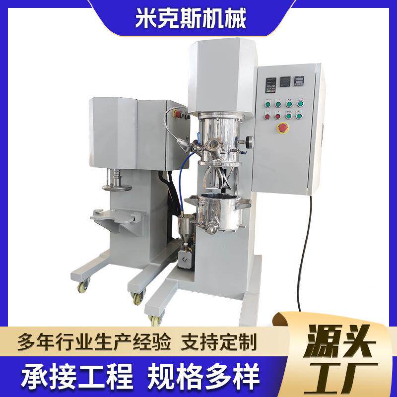 高分子材料搅拌机高粘度行星搅拌设备厂家混合动力搅拌机