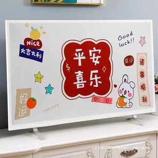 轻奢盖电视机 2025新款 防尘布电视机防尘罩套55寸65寸75寸遮盖布
