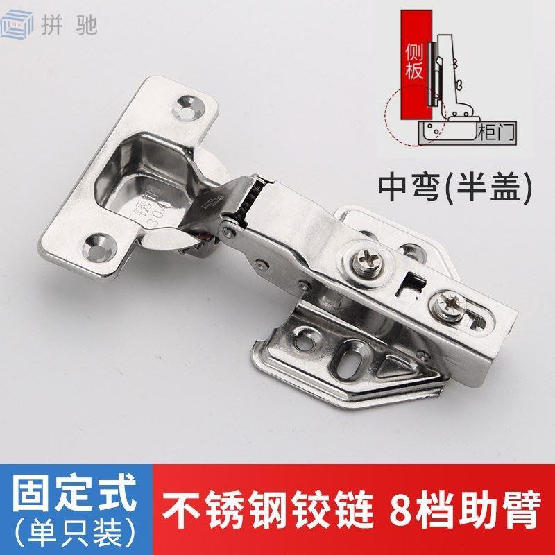 工具柜门合页家具中弯荷叶安装柜子厨房脚链替换液压角度承重弹力