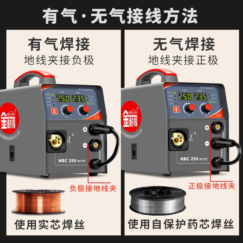 新款三用焊气保不锈钢板点焊护无气二保无气小二机体焊一体电焊机