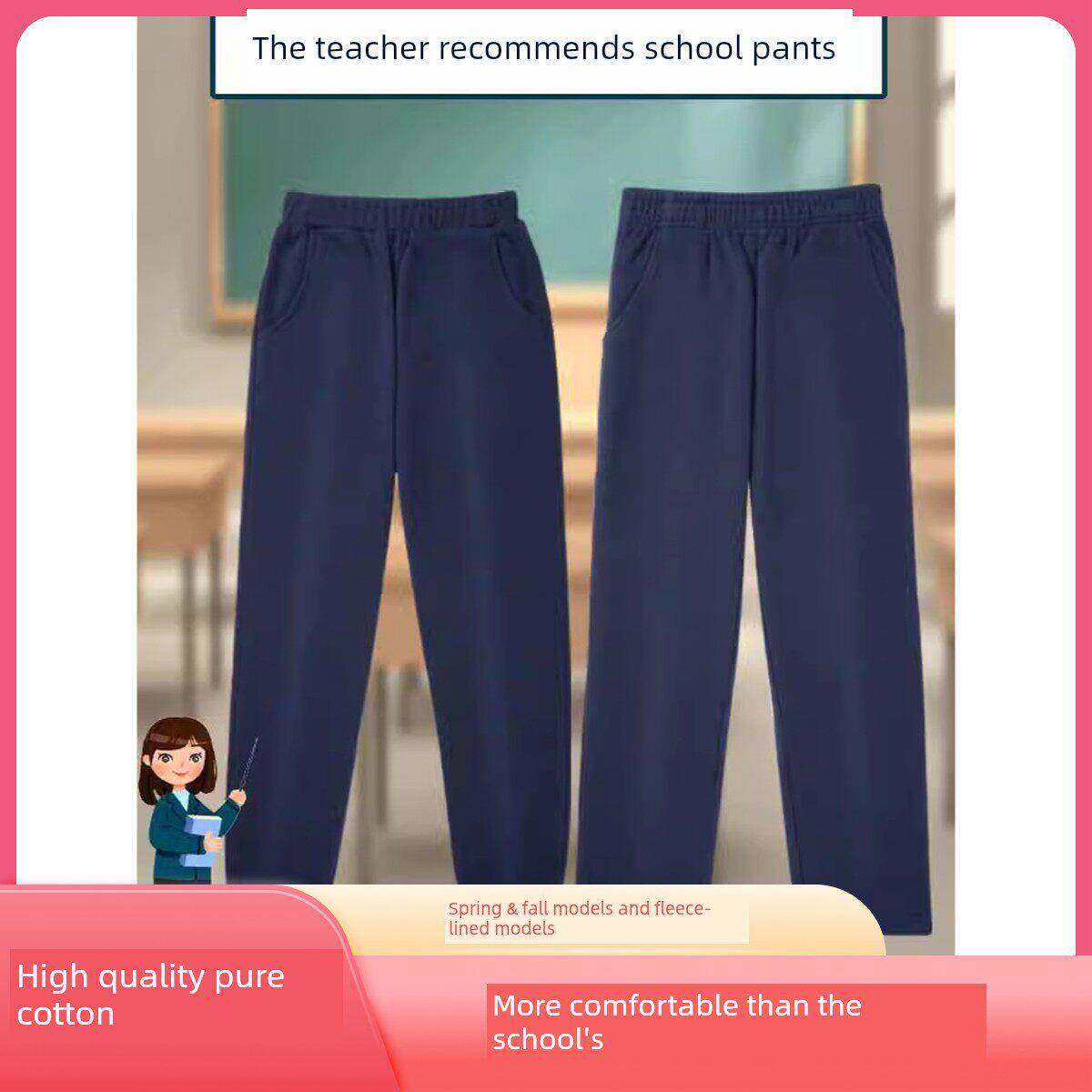 小学制服裤海军蓝春夏纯棉初中运动裤高中学生裤深蓝灰色打底裤