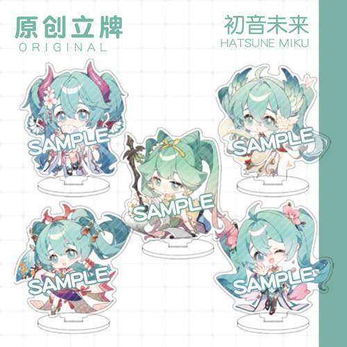 【蜗喵】立牌桌面摆件紧那罗花鸟卷不知火