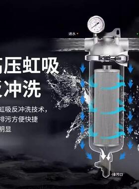 全屋大净流过量商家用A9580不工锈钢前置滤器业酒店泥沙井自来水