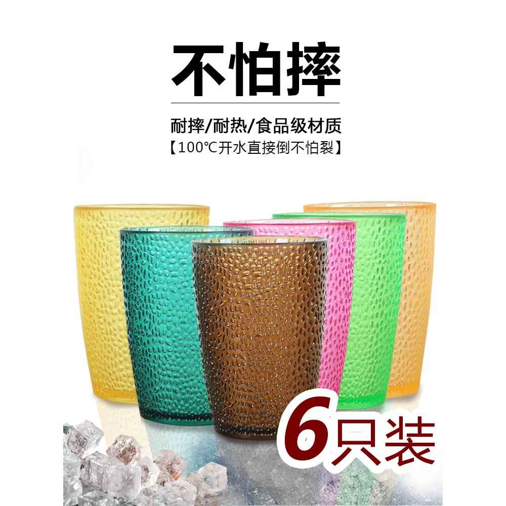 亚克力啤酒杯子塑料透明彩色商用防摔水杯家用套装餐厅喝水耐高温